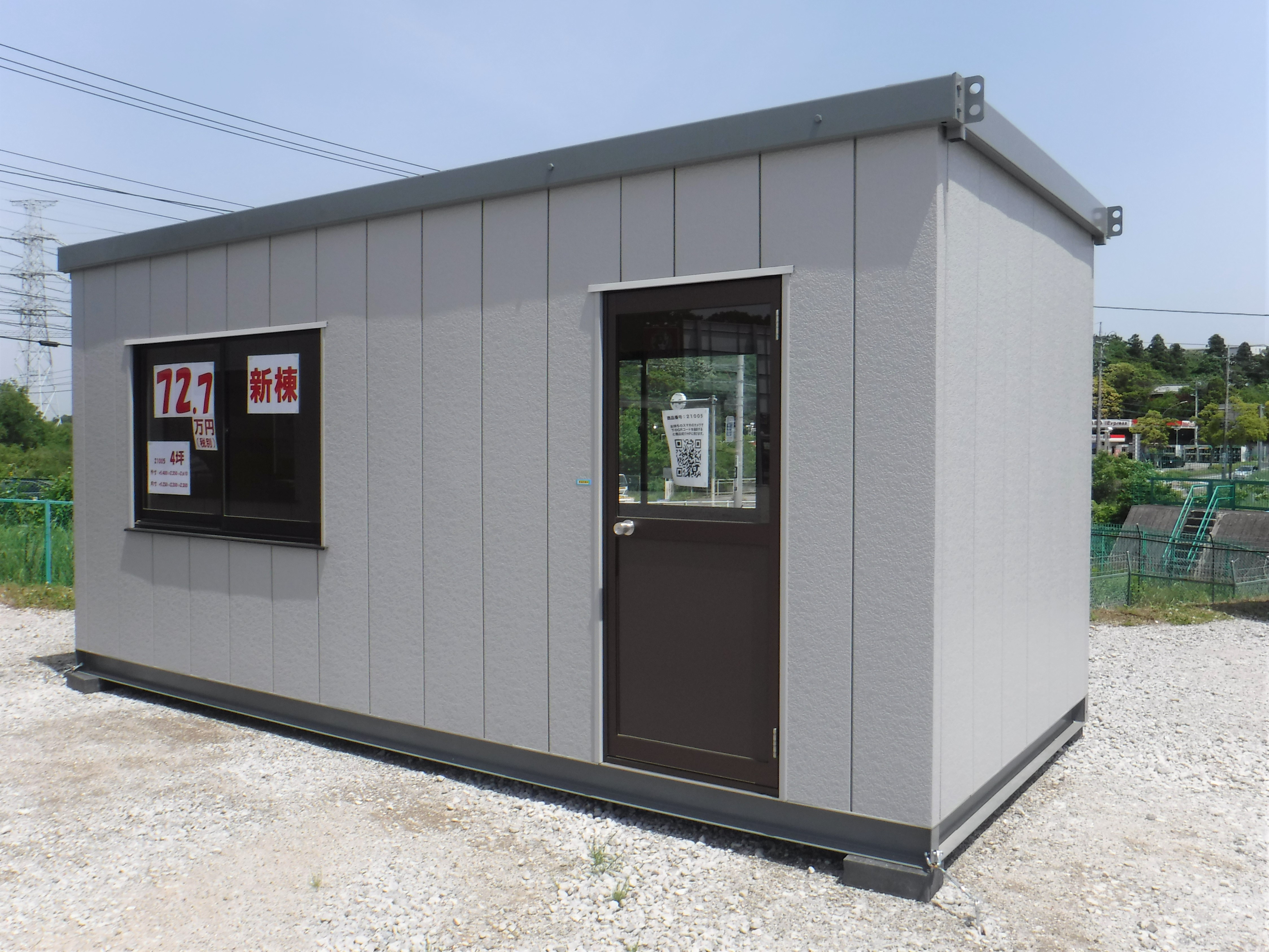 ユニットハウス 4坪タイプ おとりよせ品 コンテナパーク 千葉市緑区 ユニットハウス 4坪タイプ おとりよせ品 コンテナパーク 千葉市緑区